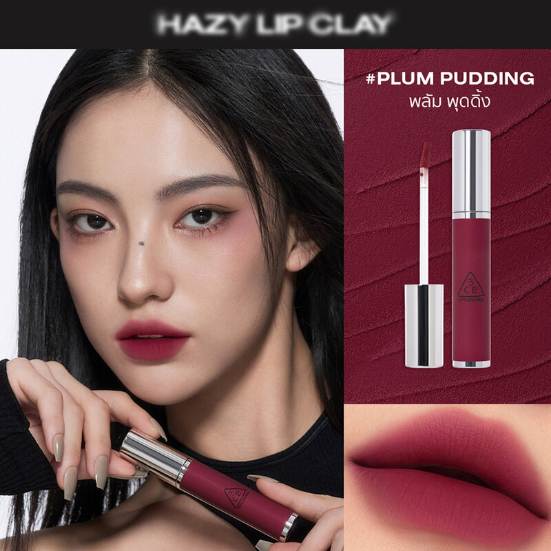3CE Hazy Lip Clay 4g #Plum Pudding