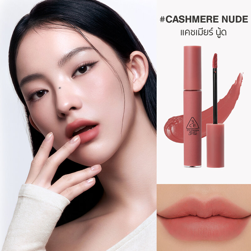 3CE Velvet Lip Tint 4g #Cashmere Nude
