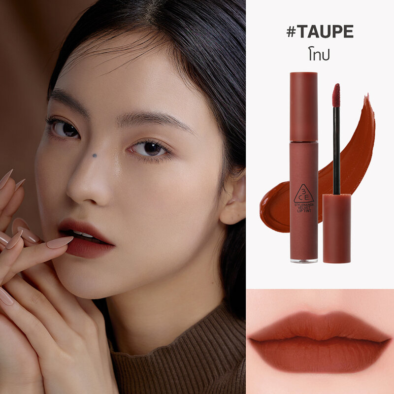 3CE Velvet Lip Tint 4g #Taupe