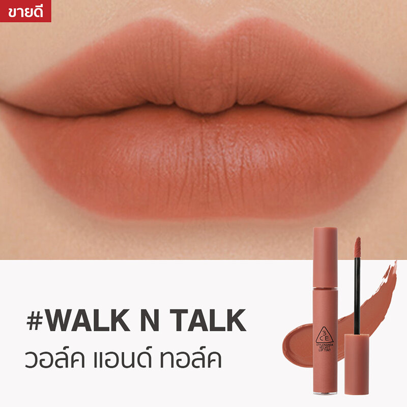 3CE Velvet Lip Tint 4g #Walk N Talk