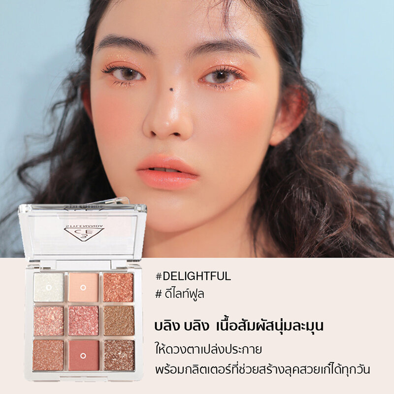 3CE Multi Eye Color Palette 7g #Delightful