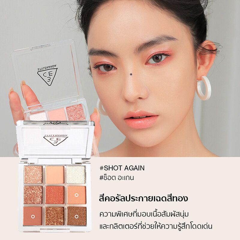 3CE Multi Eye Color Palette 7g #Shot Again