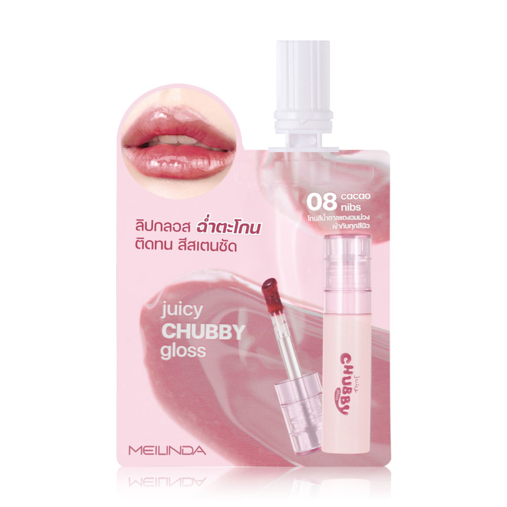 Mei Linda Juicy Chubby Gloss 2g #08 Cacao Nibs
