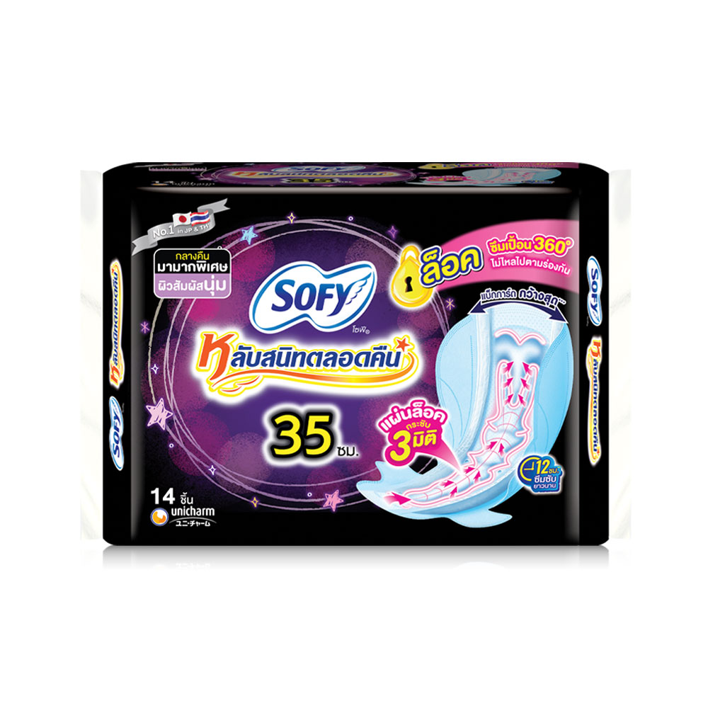 Sofy ผ้าอนามัย Body Fit Night [35cm x 14pcs]