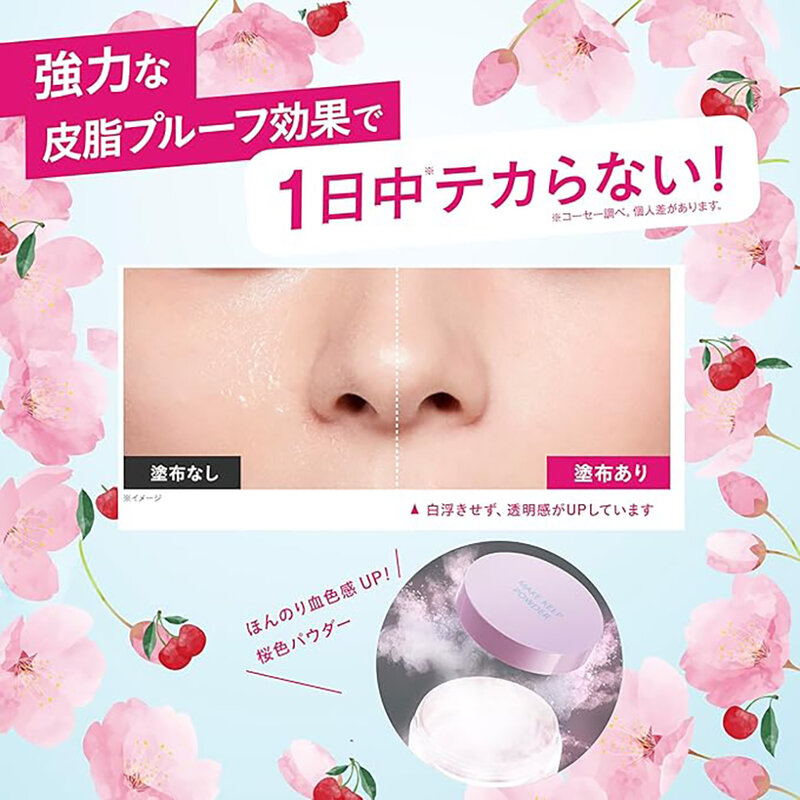 KOSE Make Keep Powder 5g #Sakura Cherry