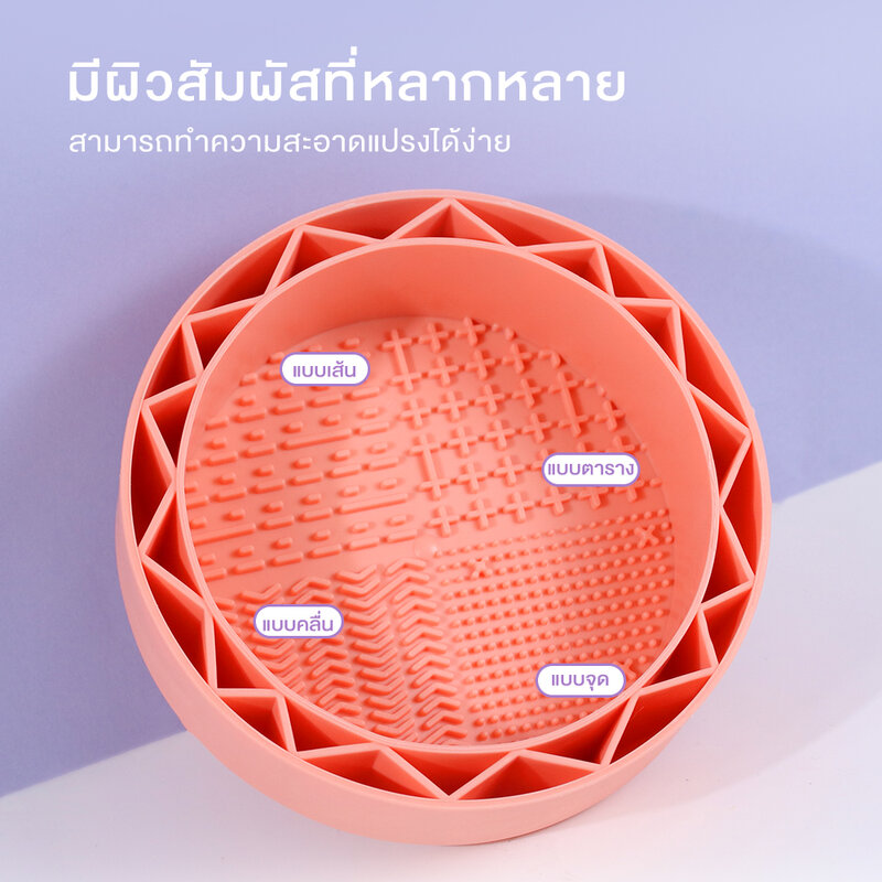 Oni 3in1 Brush Cleansing Bowl #Coral Orange