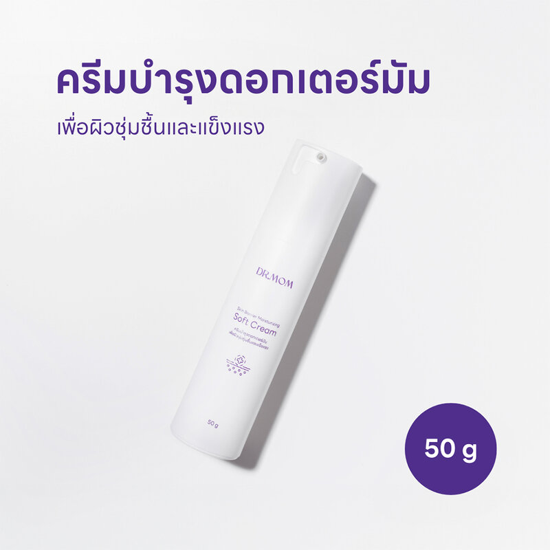 DR.MOM Skin Barrier Moisturizing Soft Cream 50g