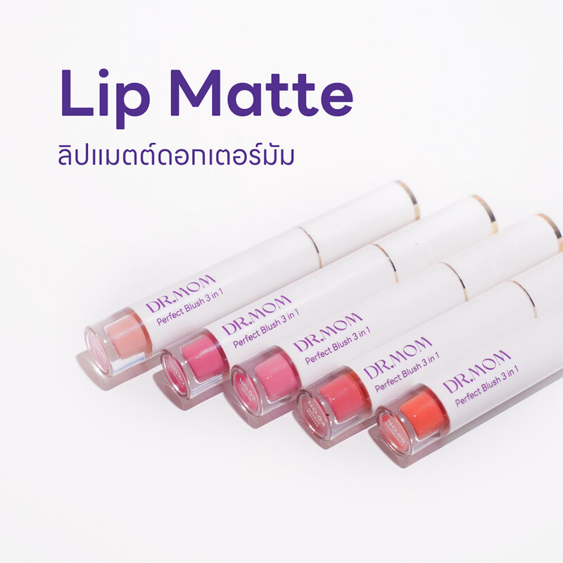 DR.MOM Lip Matte Perfect Blush 3 in 1 3ml #02 Cherry