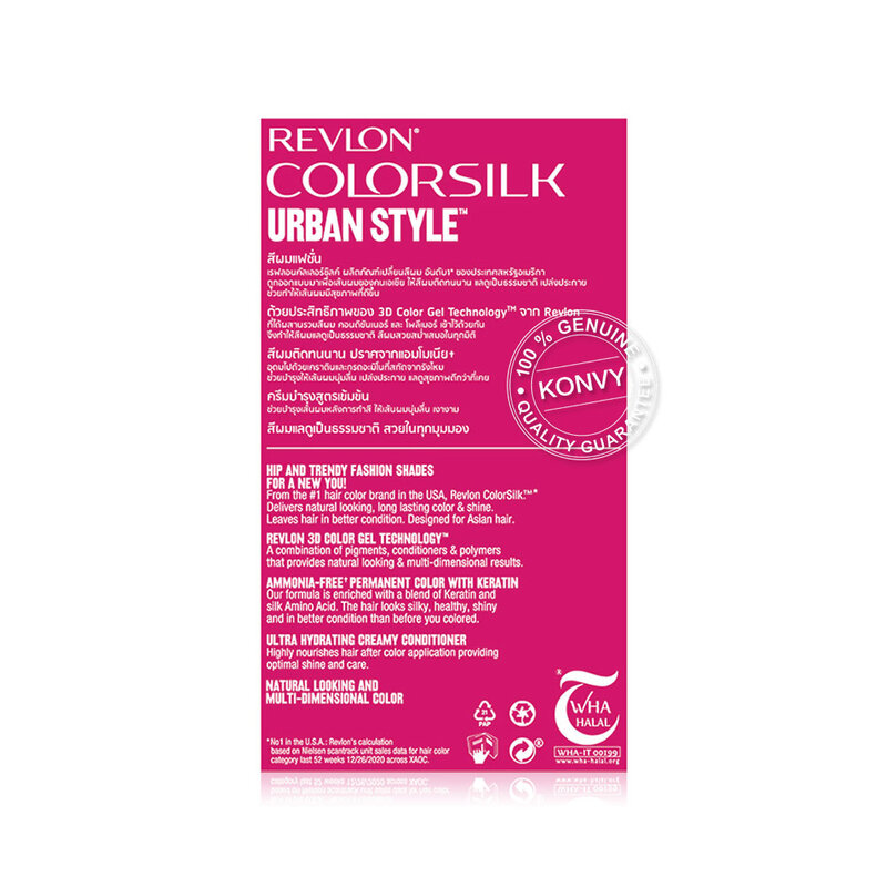 [Free Gift] REVLON Colorsilk Urban Style 130ml #38 Matcha Beige ( สินค้าหมดอายุ : 2026.03.01 ) 