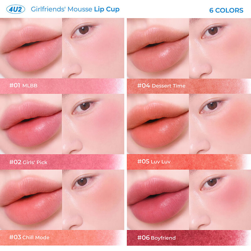 4U2 Girlfriends' Mousse Lip Cup 5g #02