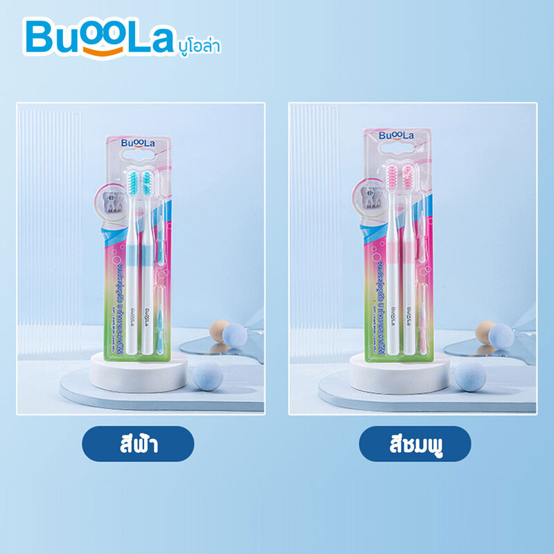BuooLa Toothbrush For Braces With Dental Floss Stick #Pink