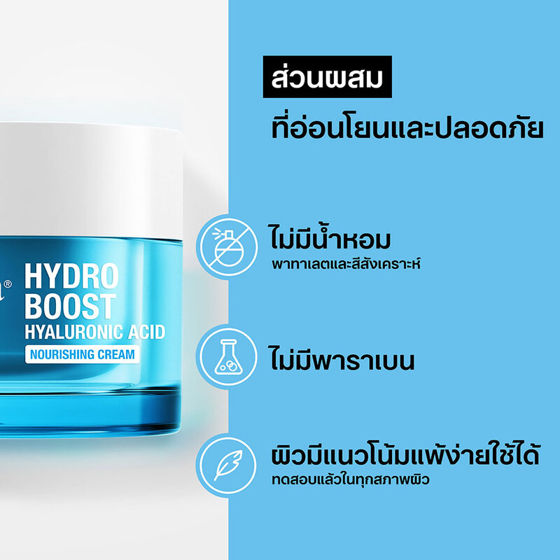 Neutrogena Set 2 Items Hydro Boost Nourishing Gel Cream 50g + Niacinamide Serum 30ml