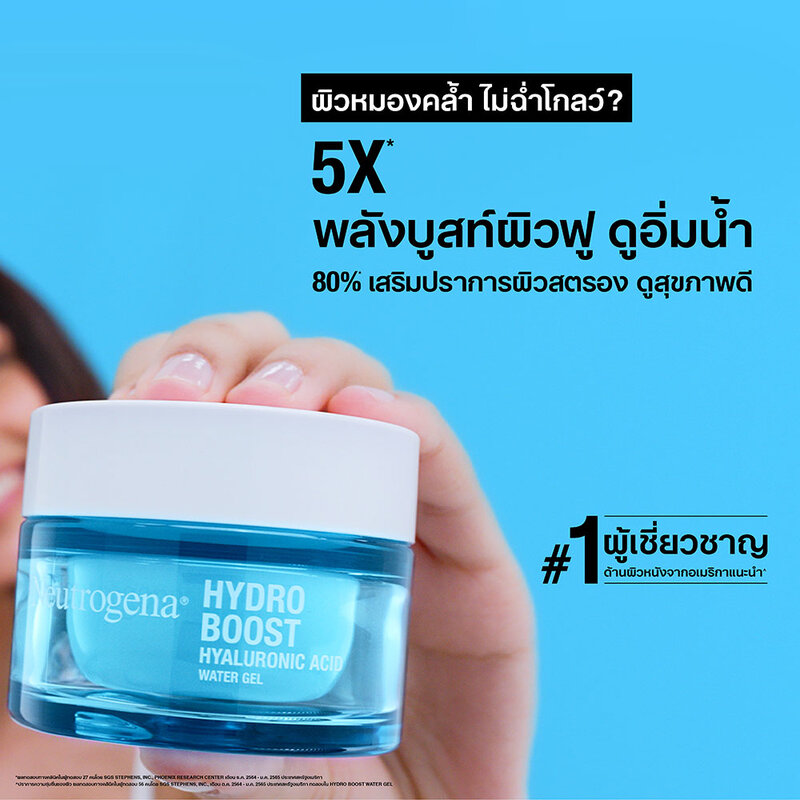 Neutrogena Set 2 Items Hydro Boost Water Gel 50g + Niacinamide Serum 30ml