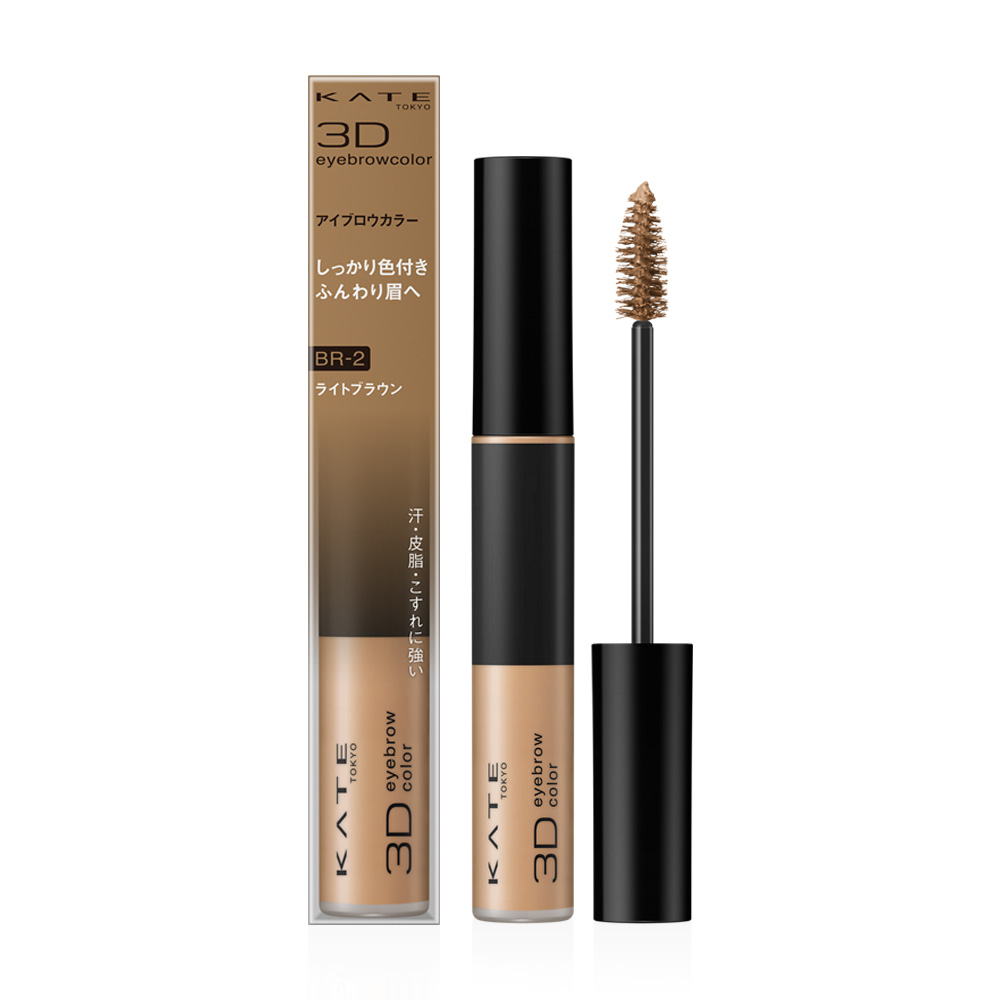 KATE 3D Eyebrow Color N 6.3g #BR-2