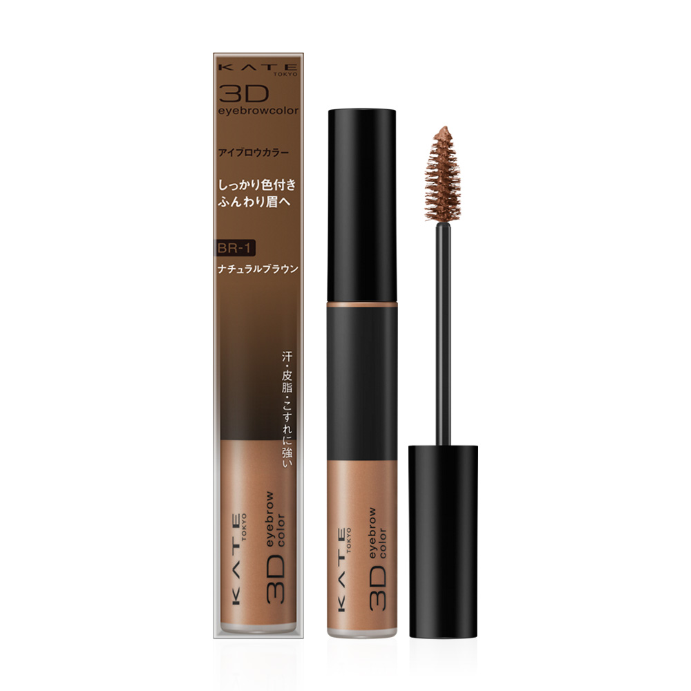 KATE 3D Eyebrow Color N 6.3g #BR-1