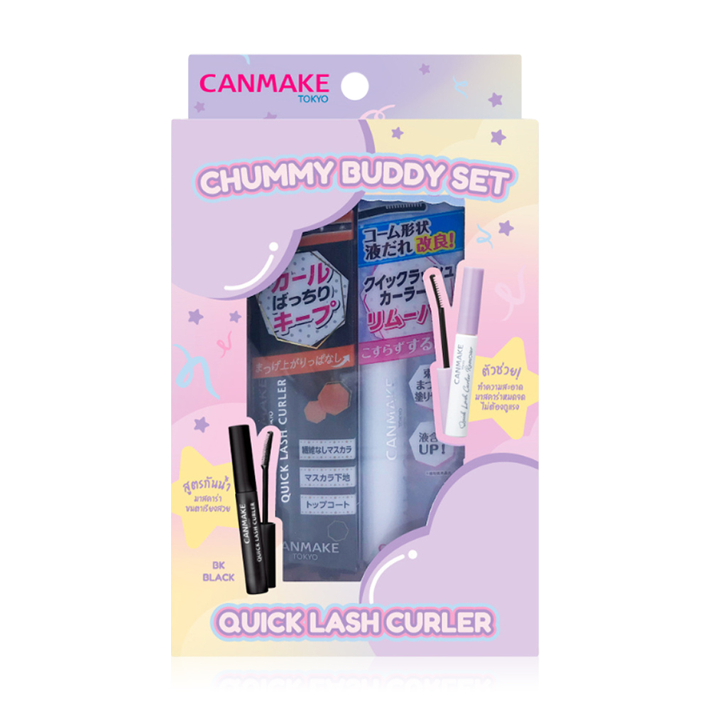 Canmake Quick Lash Curler Chummy Buddy Set
