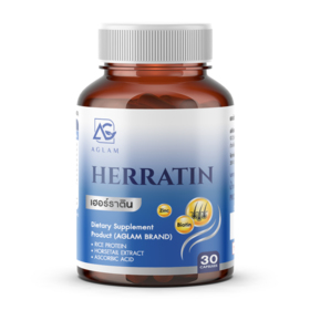 #HERRATIN