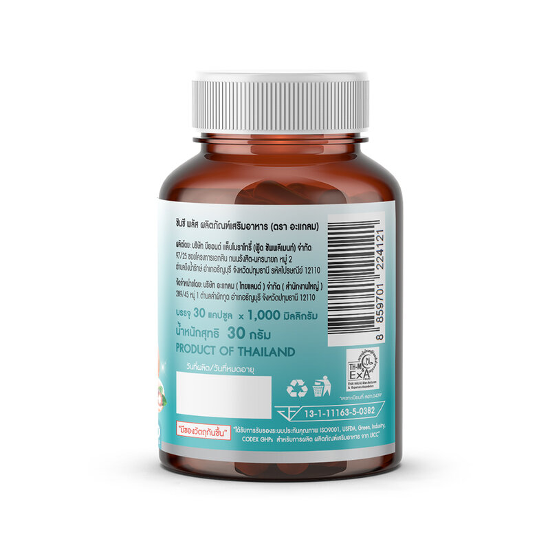 AGLAM Zin C Plus 1000 mg 30 Capsules