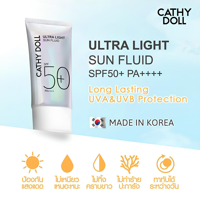 Cathy Doll Ultra Light Sun Fluid SPF50+/PA++++ 40ml
