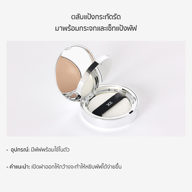 3CE Makeup Fix Powder 9g #Clear Light