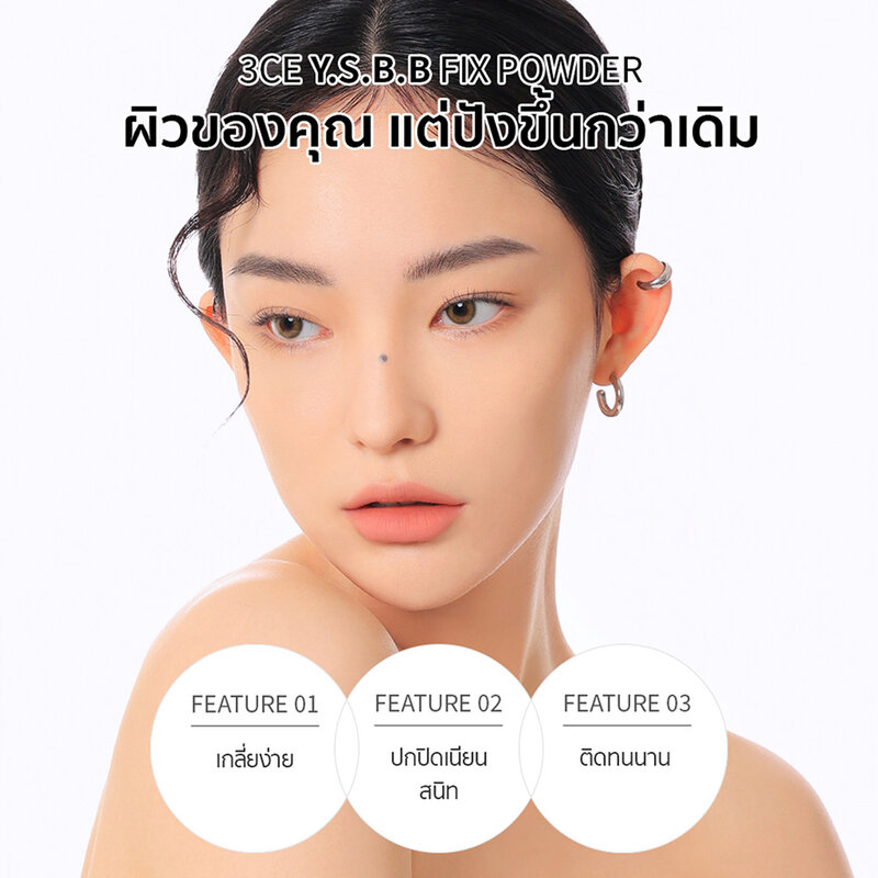 3CE Makeup Fix Powder 9g #Clear Light