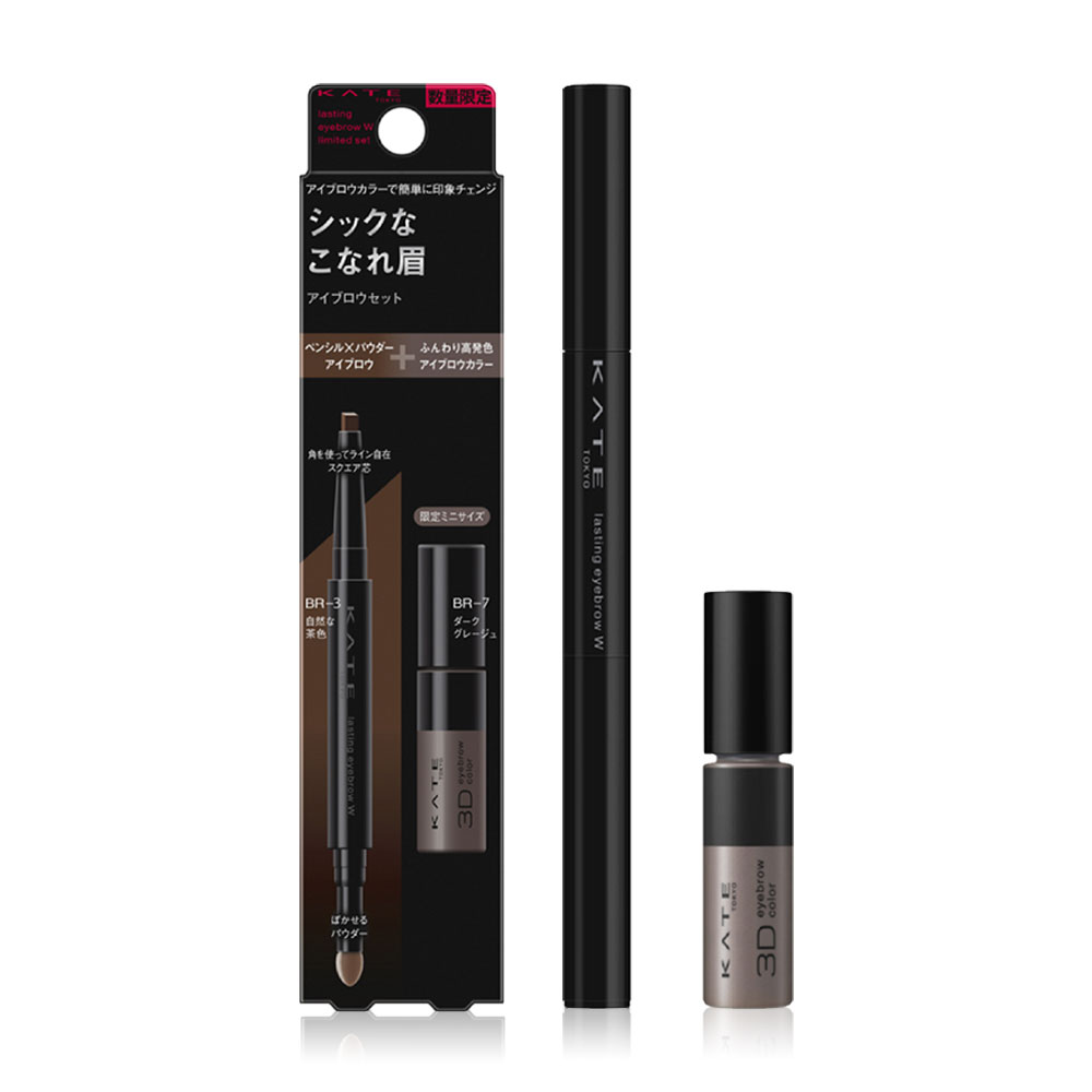 KATE Lasting Eyebrow W (Square) Set BR-3 6.8g