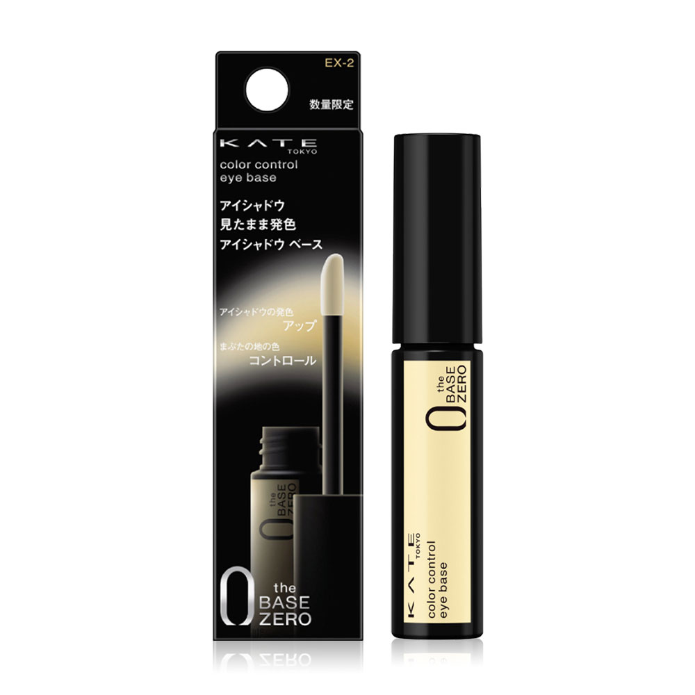 KATE Color Control Eye Base 6.5g #EX-2
