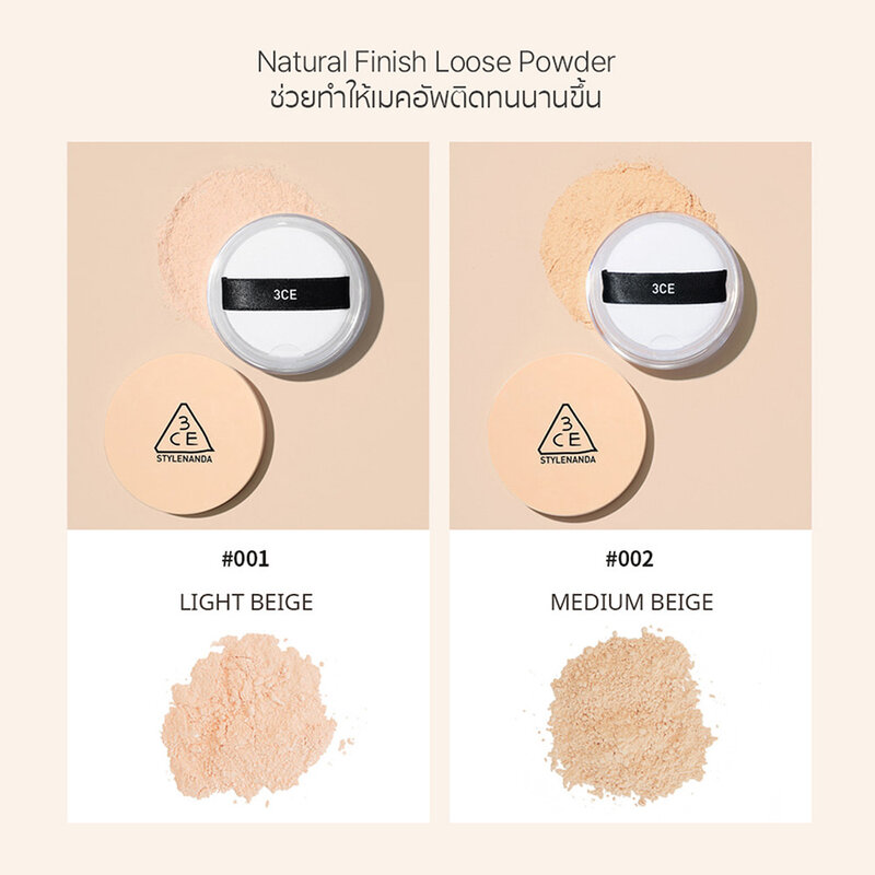 3CE Natural Finish Loose Powder 8.5g #002