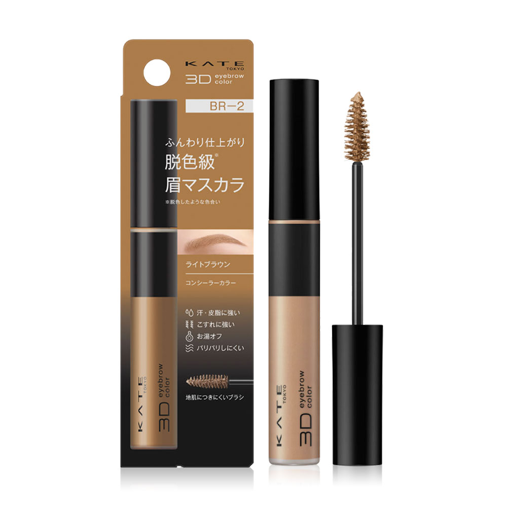 KATE 3D Eyebrow Color Z 6.3g #BR-2