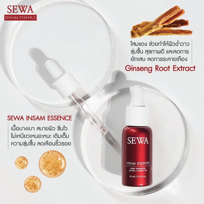 Sewa Insam Essence 10ml
