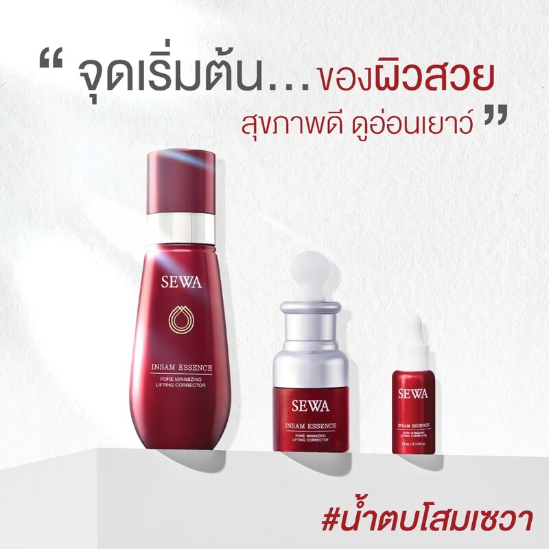 Sewa Insam Essence 10ml