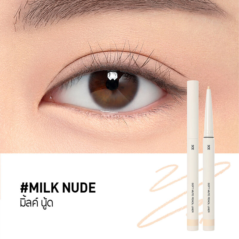 3CE Soft Mute Pencil Liner 0.1g #Milk Nude