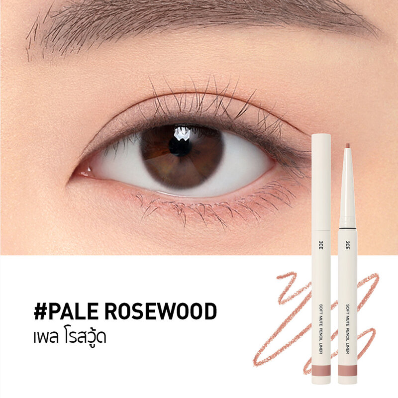 3CE Soft Mute Pencil Liner 0.1g #Pale Rosewood