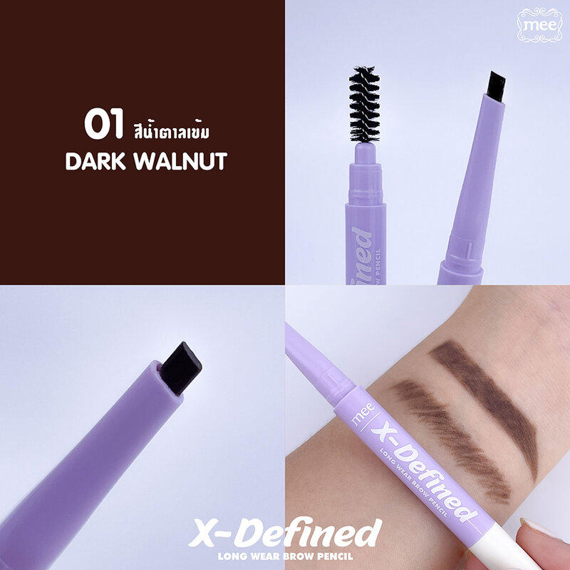 Mee X-Defined Long-Wear Brow Pencil 0.16g #01