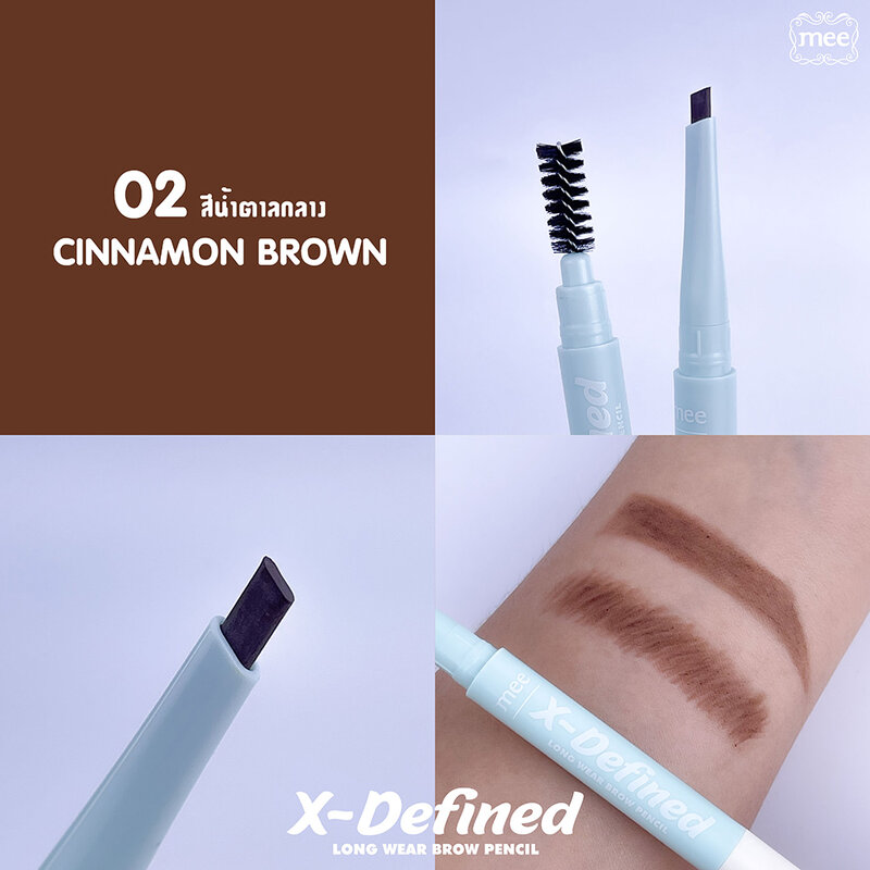 Mee X-Defined Long-Wear Brow Pencil 0.16g #02