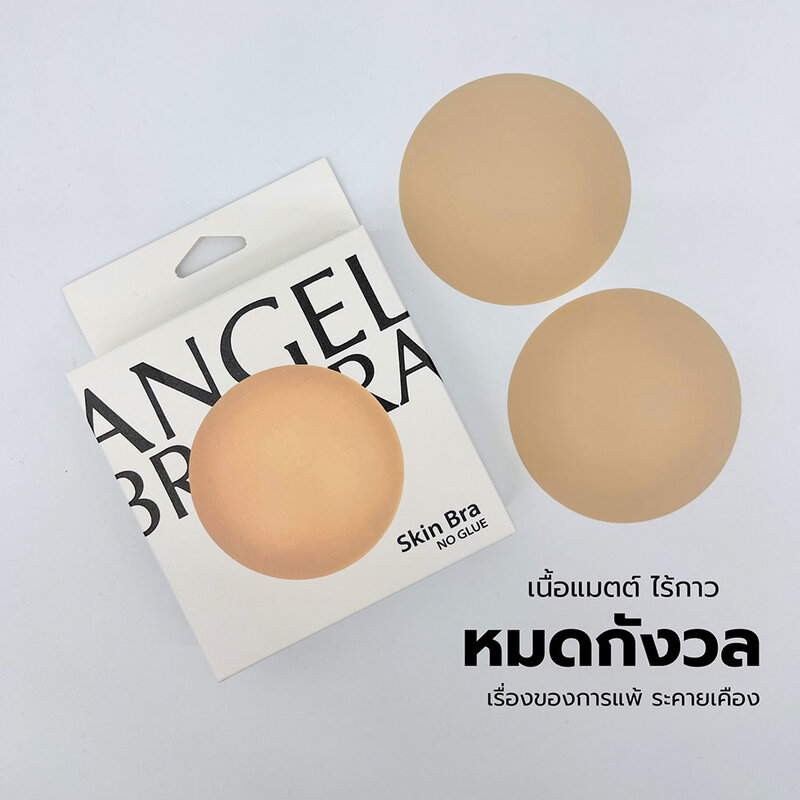 ANGELBRABRA Skin Bra No Glue 1 Pair