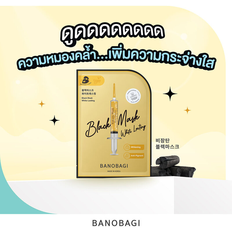 BANOBAGI Black Mask White Lasting 26ml