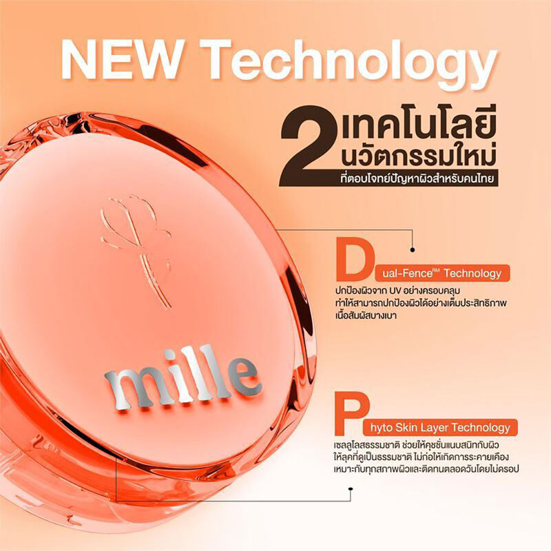Mille Perfect Glow Skin Cover Blurring Cushion SPF50+ PA+++ 14g #02 Natural