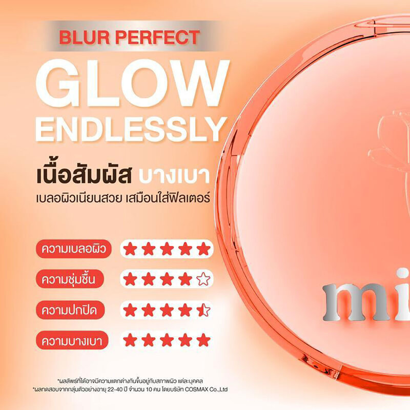Mille Perfect Glow Skin Cover Blurring Cushion SPF50+ PA+++ 14g #02 Natural