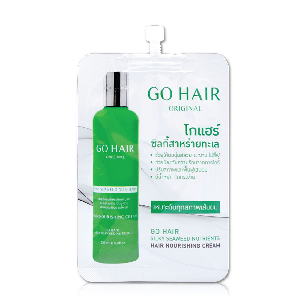 [Free Gift] GO HAIR Silky Seaweed Nutrients Hair Nourishing Cream 20ml