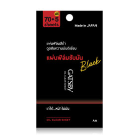 #Super Black