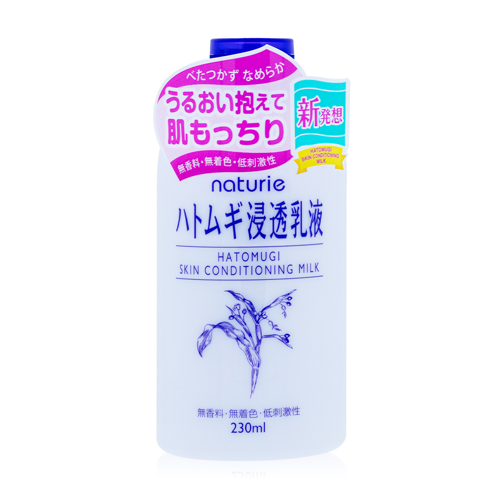 Naturie Hatomugi Skin Conditioning Milk 230ml