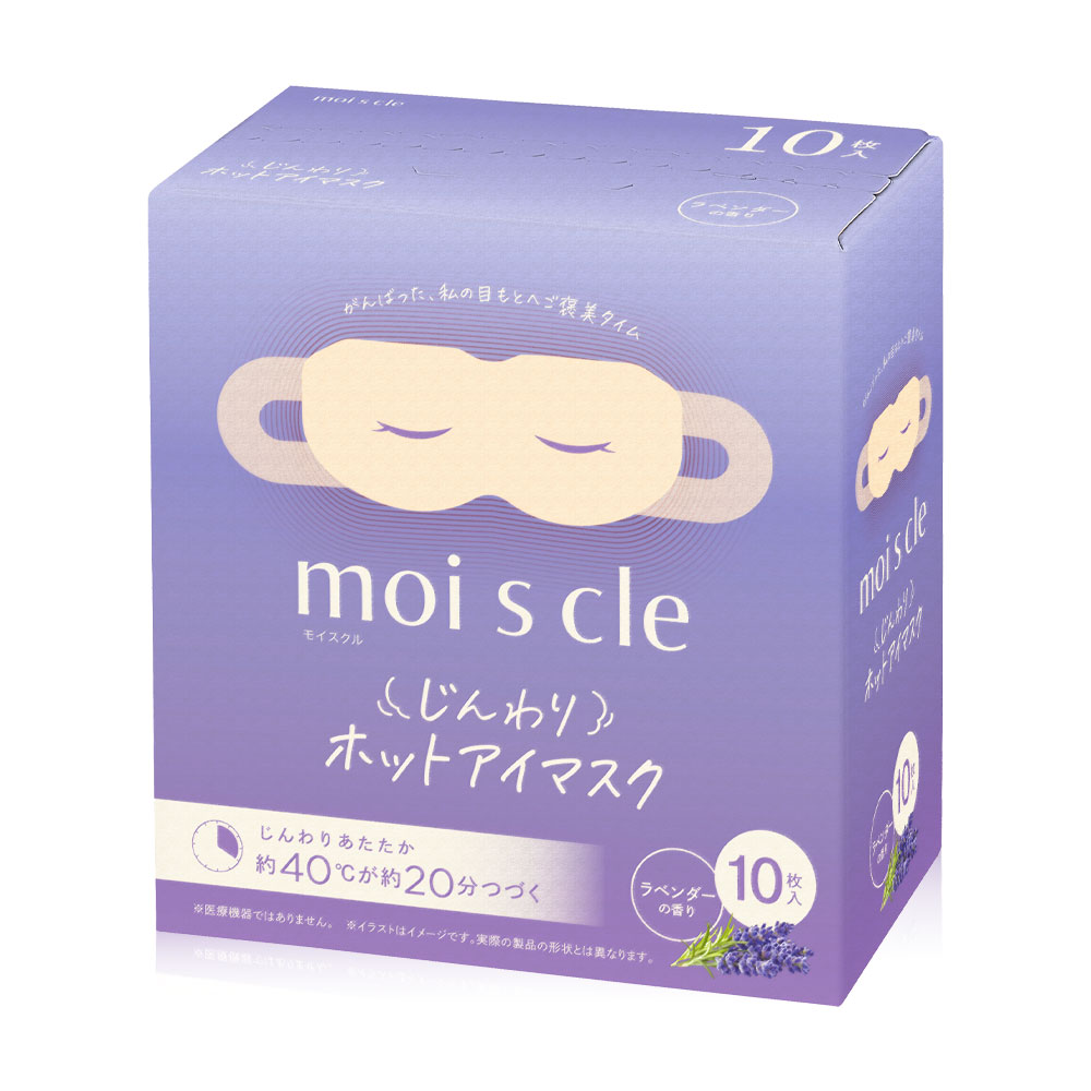 IRIS OHYAMA Moiscle Moist Heating Eye Mask Lavender Scented 10pcs