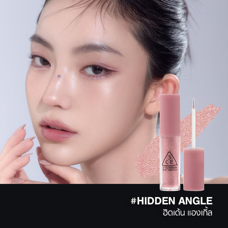 3CE Eye Switch 4.3g #Hidden Angle