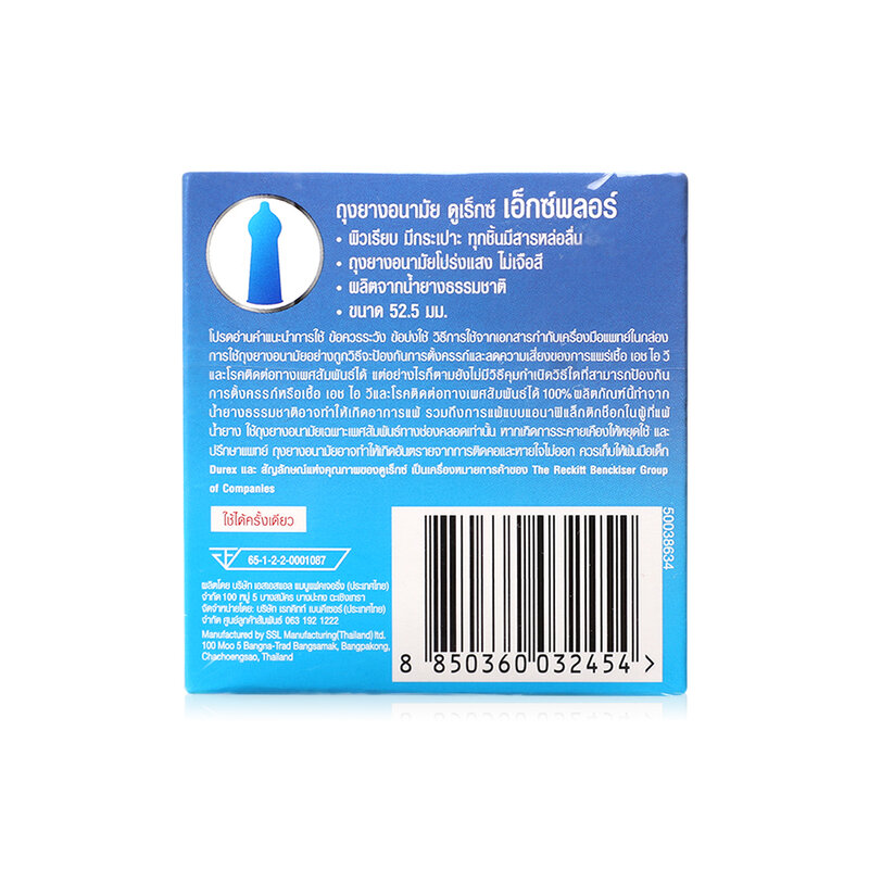 Durex Explore Condom 52.5mm [3pcs x 2Boxes]