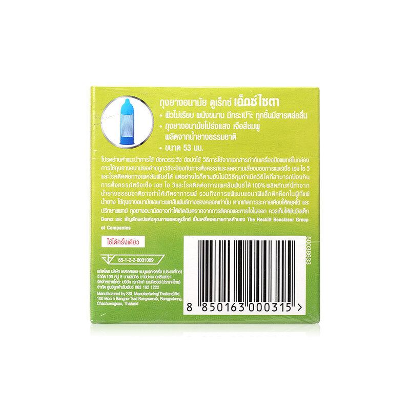 Durex Excita Condom 53mm [3pcs]