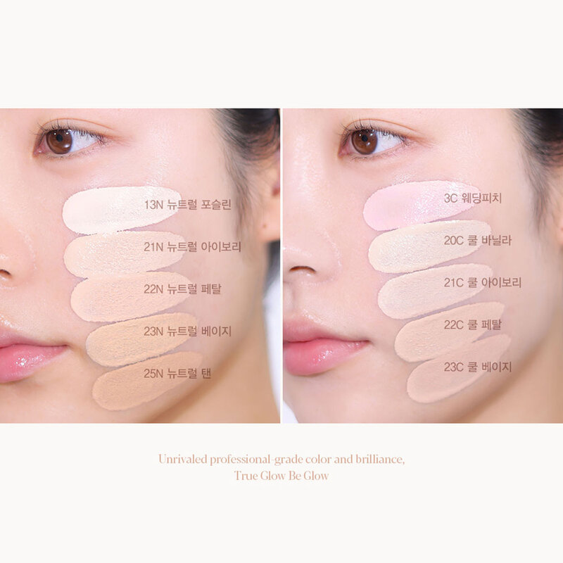 ESPOIR Be Glow Foundation 30g #25N Neutral Tan