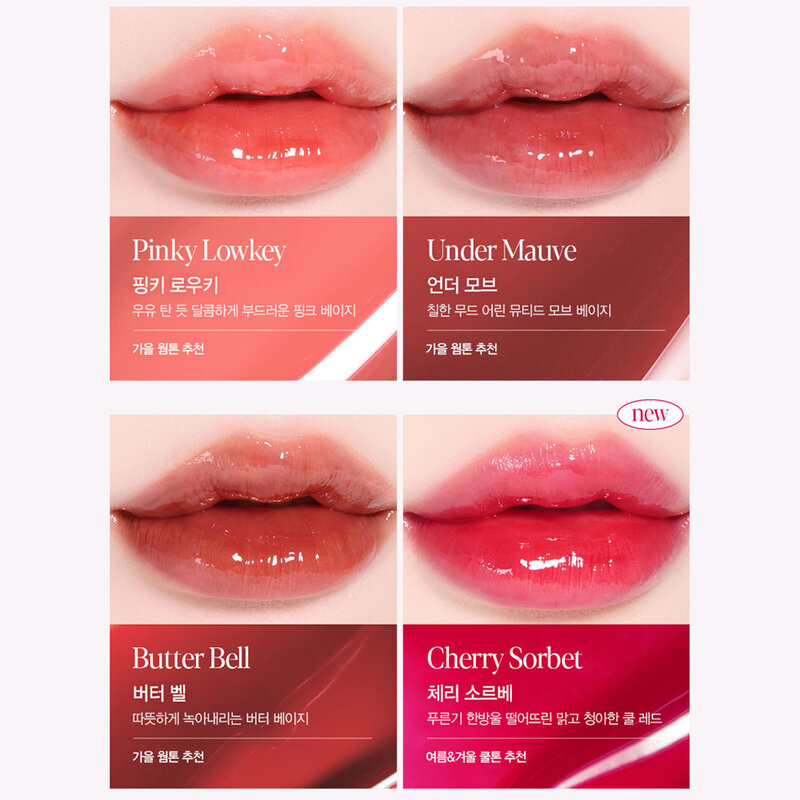 ESPOIR Couture Lip Tint Glaze 4g #Butter Bell