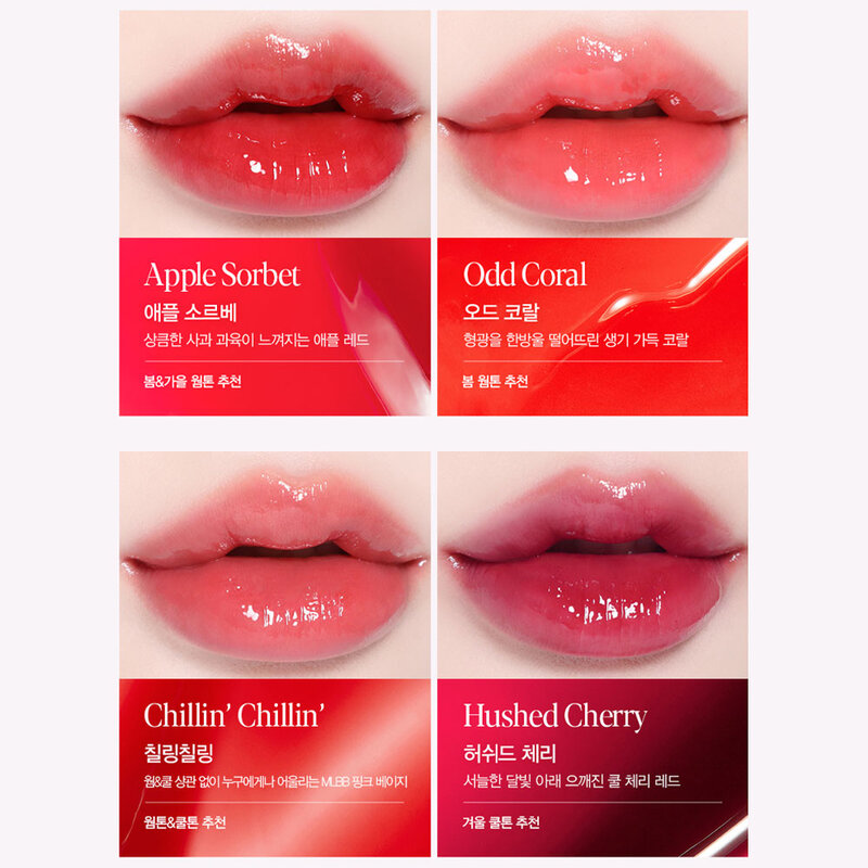 ESPOIR Couture Lip Tint Glaze 4g #Hushed Cherry