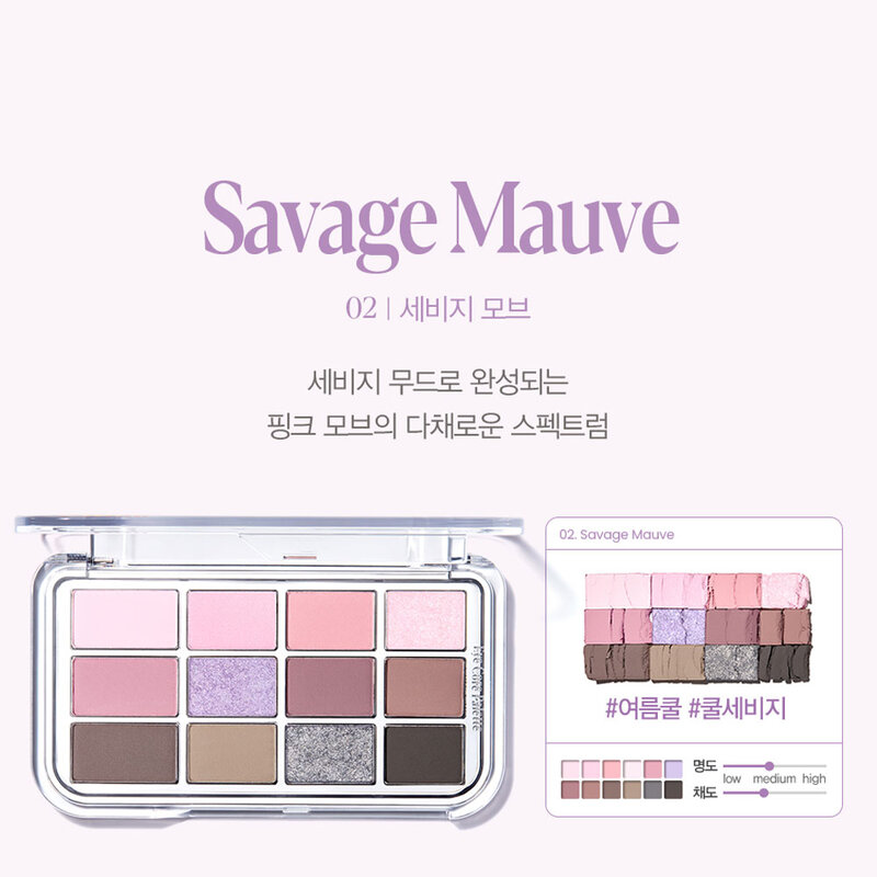 ESPOIR Eye Core Palette 9g #Savage Mauve